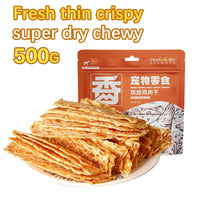 Dog Snacks Dried Chicken Breast 500g Pet Snacks Fresh Flavorful Thin Crispy Dog Training Reward Jerky Nutrient Rich Pet Snacks