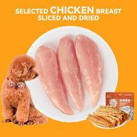 Dog Snacks Dried Chicken Breast 500g Pet Snacks Fresh Flavorful Thin Crispy Dog Training Reward Jerky Nutrient Rich Pet Snacks